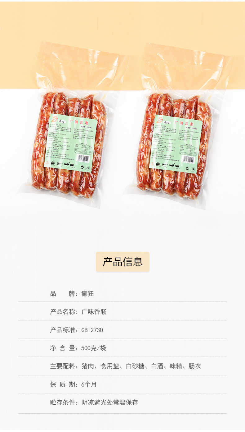 廣味_02.jpg