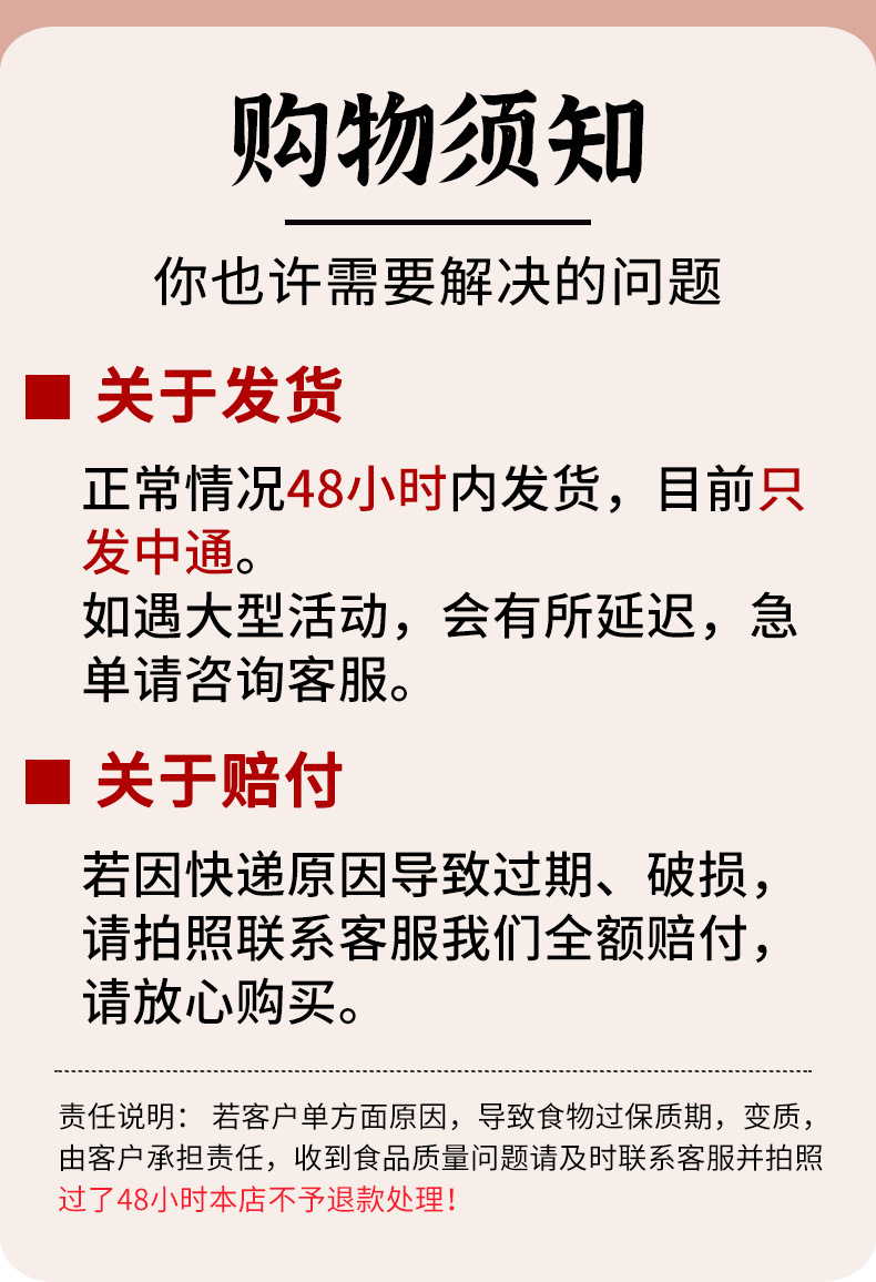 詳情圖_12
