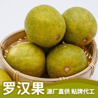 廣西桂林羅漢果茶 花果茶 廠家批發(fā)批發(fā)散裝 真空低溫脫水羅漢果