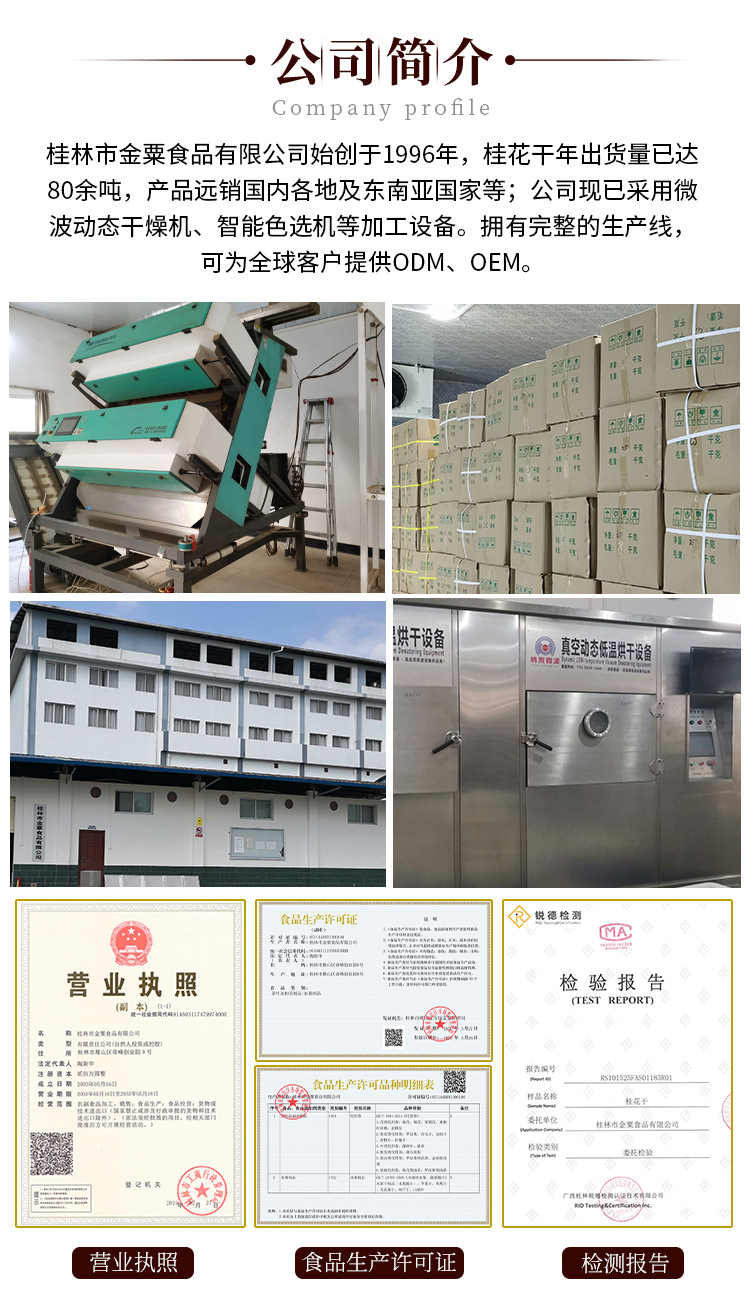 羅漢果_08.jpg