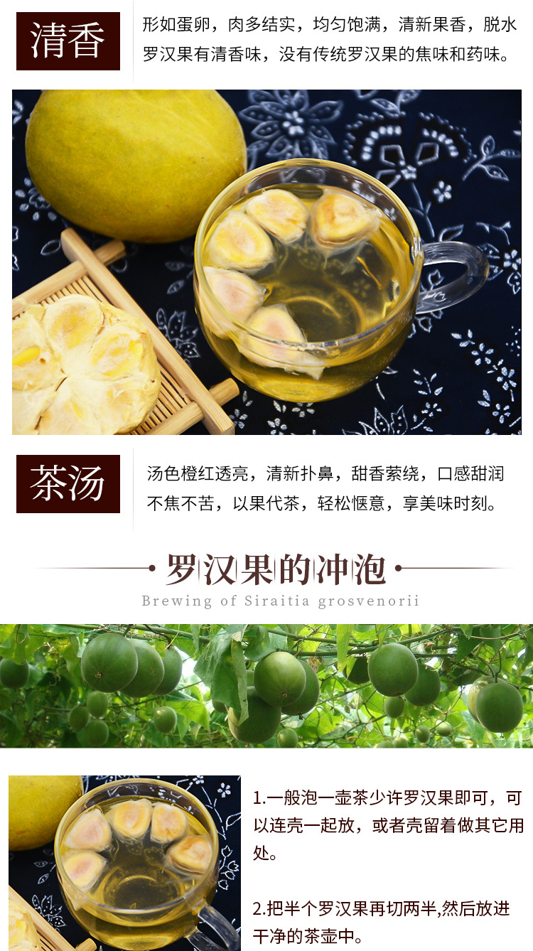 羅漢果_04.jpg
