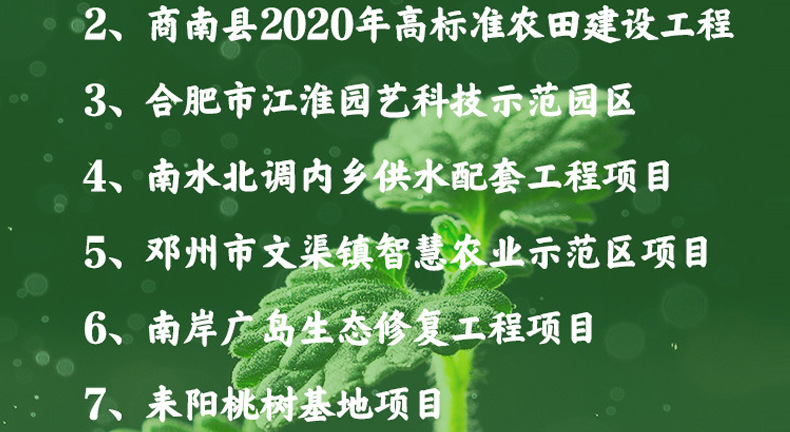 盛佳匯_15
