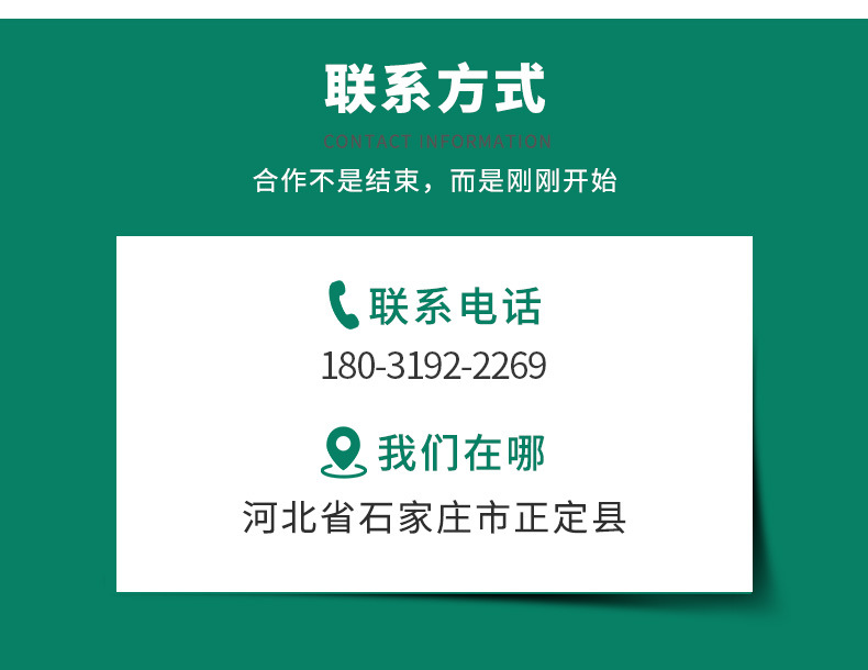 正定盛佳匯生態(tài)農業(yè)有限公司套版_02.jpg