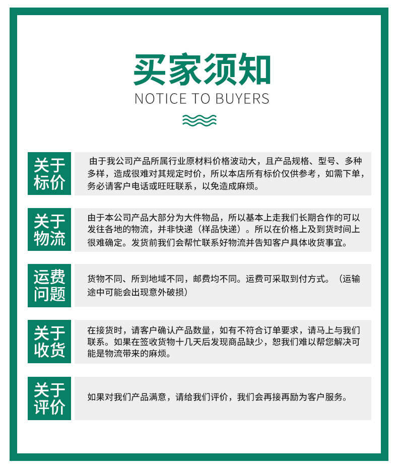 正定盛佳匯生態(tài)農業(yè)有限公司套版_04.jpg
