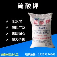 硫酸鉀52%晶體粉末復(fù)合肥 全水溶滴灌葉面肥 硫酸鉀