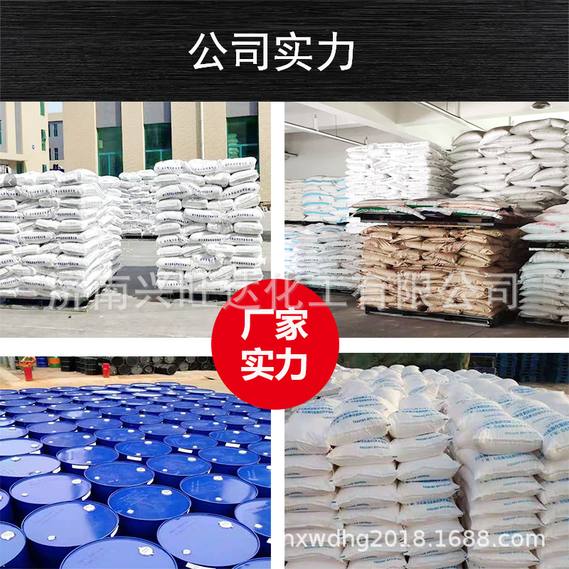 白糖詳情頁(yè)7   廠家實(shí)力