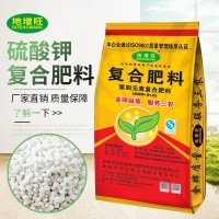 硫酸鉀復(fù)合肥料50kg15 15 15氮磷鉀廠家直銷(xiāo)批發(fā)復(fù)合肥