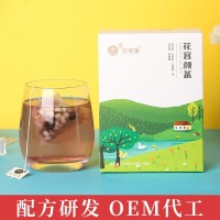 源頭廠家玫瑰花茶組合茶蘋果干黑枸杞容顏女人三角茶