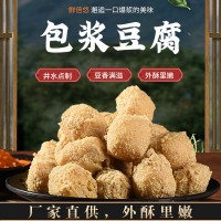 云南豆制品石屏包漿豆腐建水臭豆腐批發(fā)油炸燒烤火鍋分銷產(chǎn) 地直發(fā)