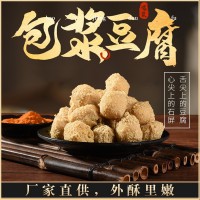 云南豆制品石屏包漿豆腐建水臭豆腐批發(fā)油炸燒烤火鍋分銷產(chǎn) 地直發(fā)