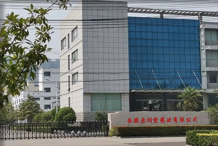 微信圖片_20200707150022