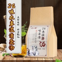 紅豆薏米茶 赤小豆薏仁芡實(shí)茶花茶養(yǎng)生茶批發(fā)oem貼牌保健茶加工