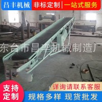 爬坡食品皮帶輸送機(jī)移動(dòng)帶式機(jī)物流快遞輸送線食品輸送線