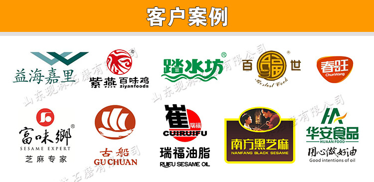客戶案例_09.jpg