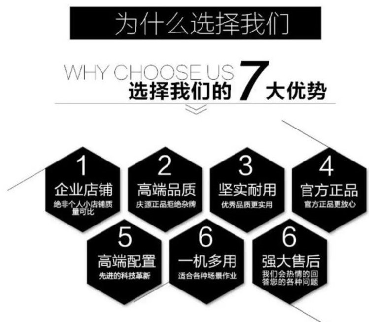 選擇我們1.JPG