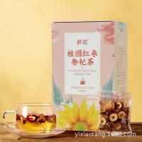 葵花桂圓紅棗參杞茶大棗桂圓枸杞子組合花茶女人茶