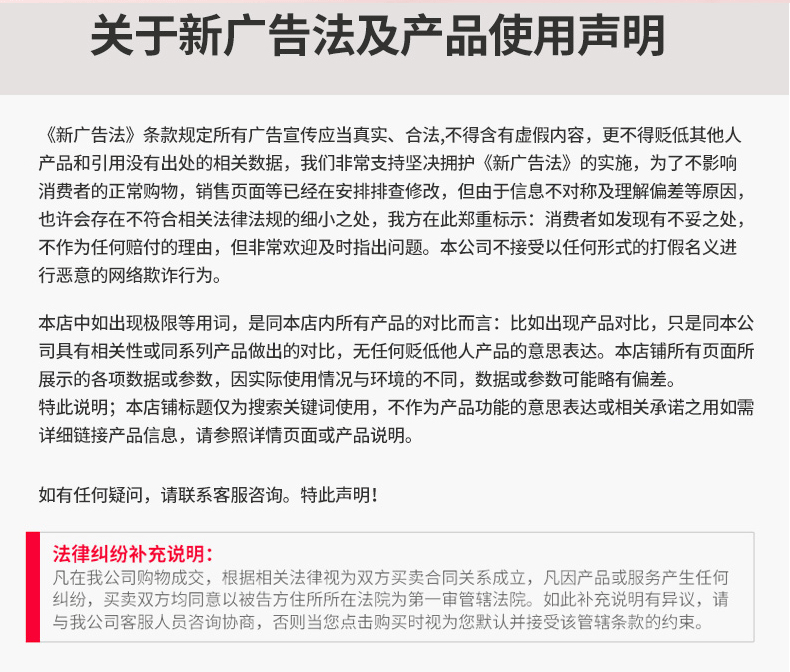 桂圓紅棗詳情頁_08