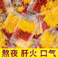 枸杞菊花茶大朵金絲皇菊一朵一杯花茶胎菊茶紅枸杞茶