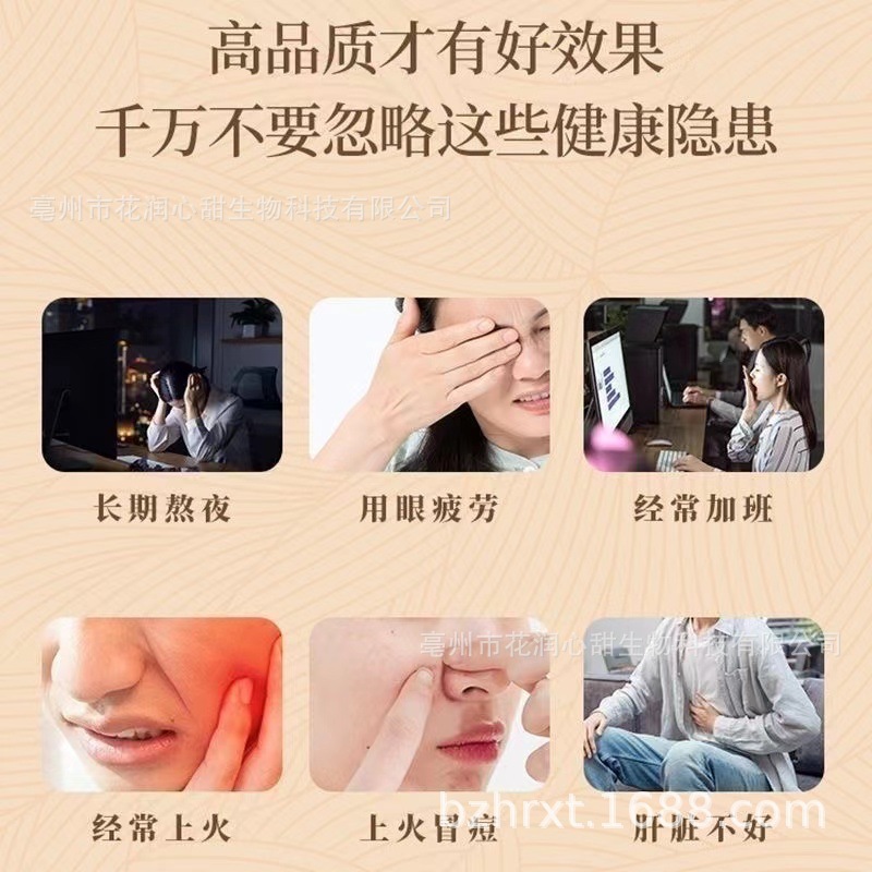 金絲皇菊枸杞茶-8.jpg