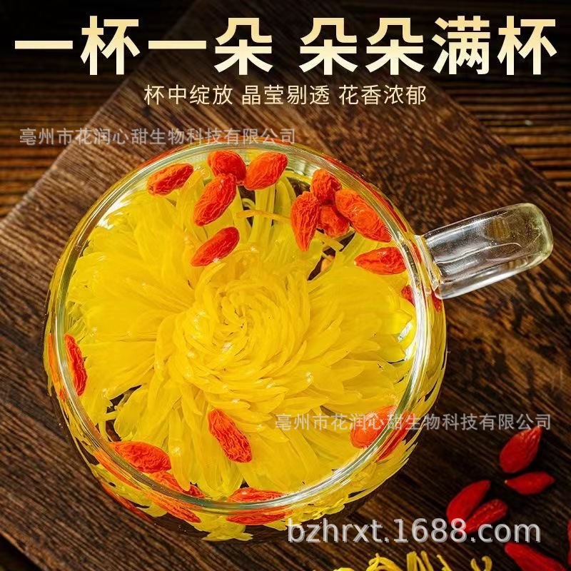 金絲皇菊枸杞茶-9.jpg