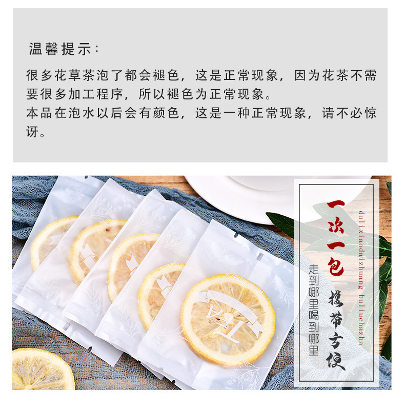 檸檬片_07.jpg