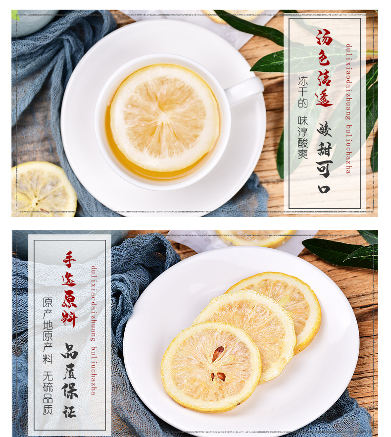 檸檬片_05.jpg