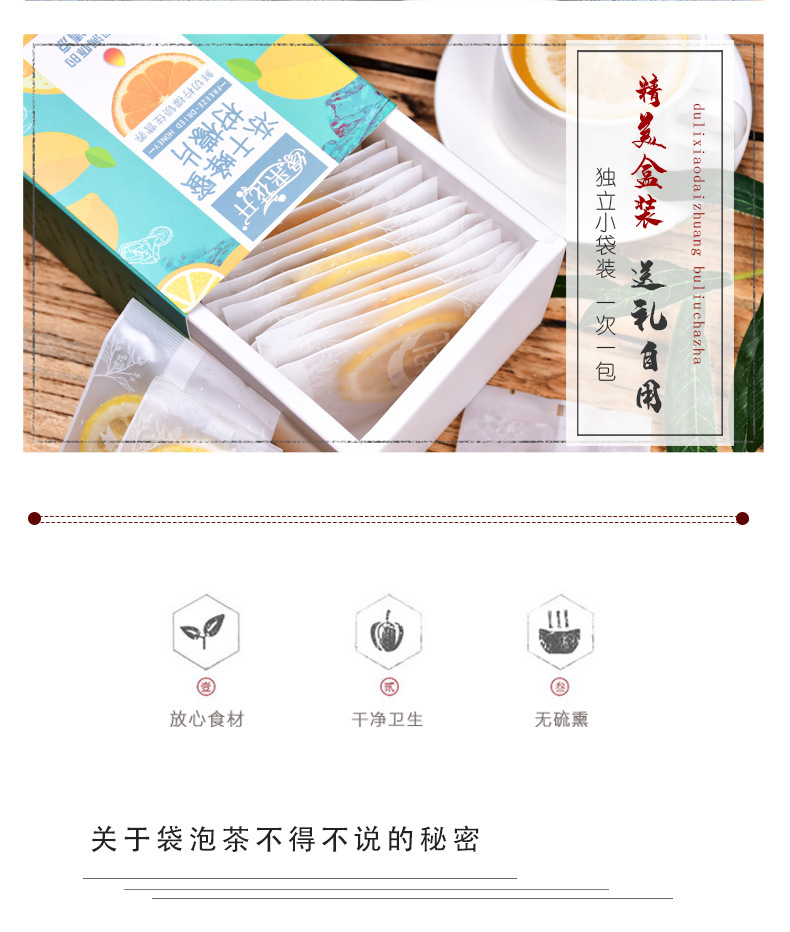 檸檬片_06.jpg
