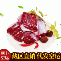 甘肅青海高原散養(yǎng)生鮮牦牛肉牛腱子肉牛腩里脊大腿肉牛排牛尾