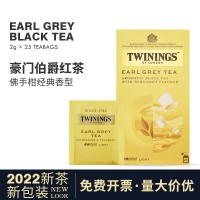 現(xiàn)貨 川寧Twining 豪門(mén)伯爵紅茶茶包 25片 進(jìn)口英式茶包