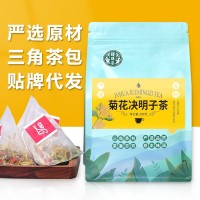 菊花決明子茶牛蒡根桂花組合三角包袋泡茶枸杞菊花茶一件加工