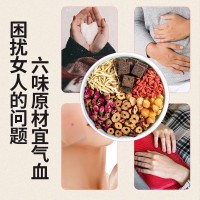 漢譙堂黑糖姜棗茶批發(fā)紅棗姜絲黑糖茶150克一件代發(fā)