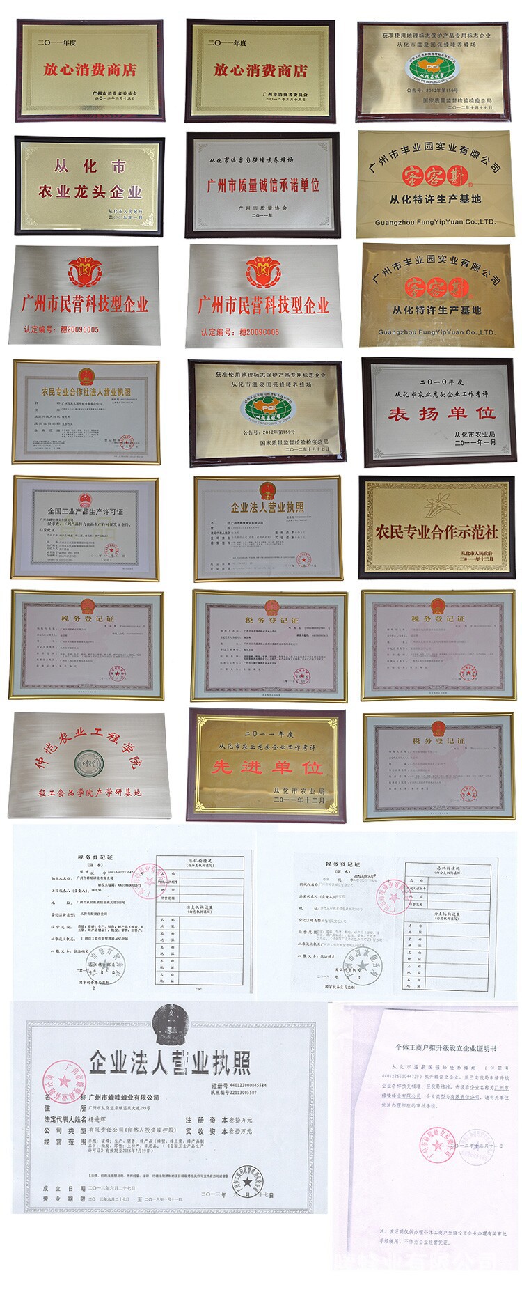 QQ圖片20140807150511