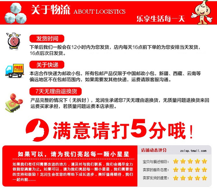 關(guān)于物流