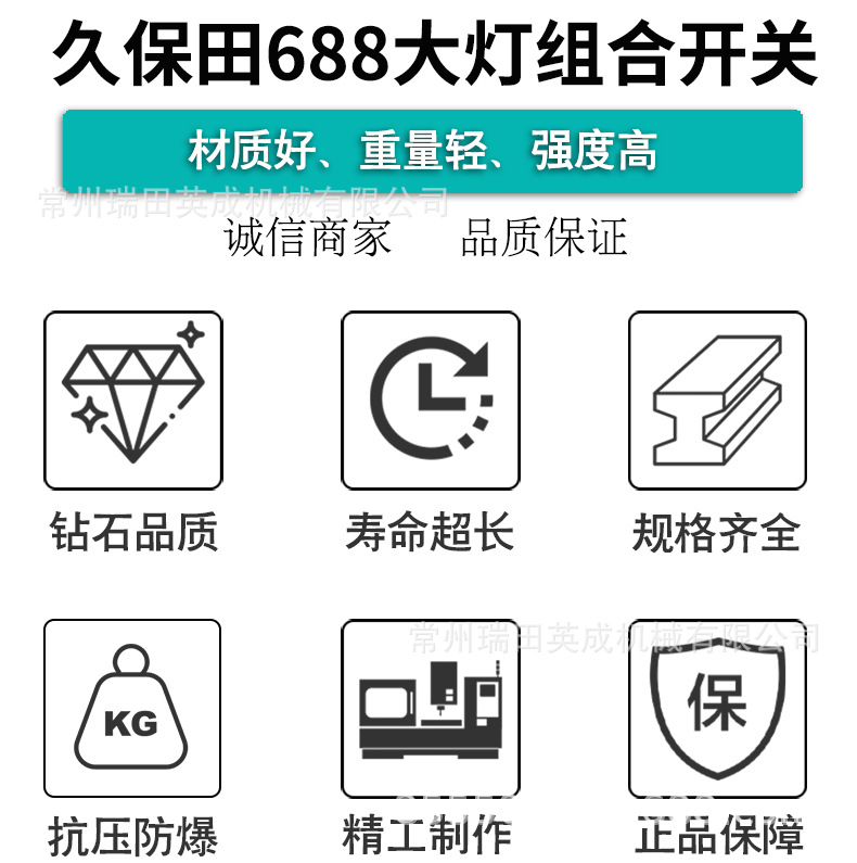 大燈開關(guān)組合1_08.jpg