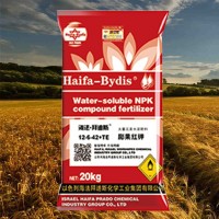 海法大量元素水溶肥復(fù)合肥化肥花肥沖施肥氮磷鉀農(nóng)業(yè)級(jí)高鉀肥料