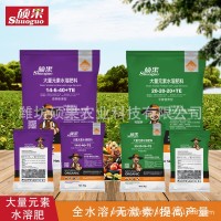 廠家供應(yīng)復(fù)合肥平衡性大量元素水溶肥 平衡高鉀肥盆栽化肥水溶