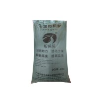 壯得福 廣西有機(jī)肥廠家 根妹妹有機(jī)肥 糖蜜腐殖酸型有機(jī)肥