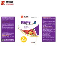 廠家銷售糖醇鋅 糖醇鋅鋅肥葉面肥 碳當(dāng)家 液體肥 桶肥 黃腐酸