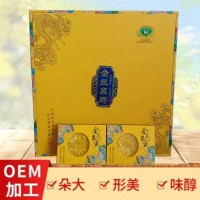 修水特產(chǎn)金絲皇菊禮品盒裝24朵 一朵一杯大黃菊花茶送禮禮品
