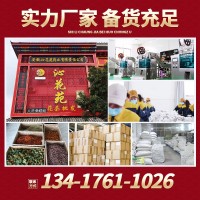 桂圓紅棗枸杞茶女生茶養(yǎng)顏茶無(wú)黑糖紅糖姜茶氣血女神養(yǎng)生茶調(diào)理茶