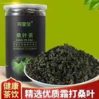 同蒙堂桑葉茶250克罐裝 非散裝霜降桑葉可搭配玉米須茶組合花草茶