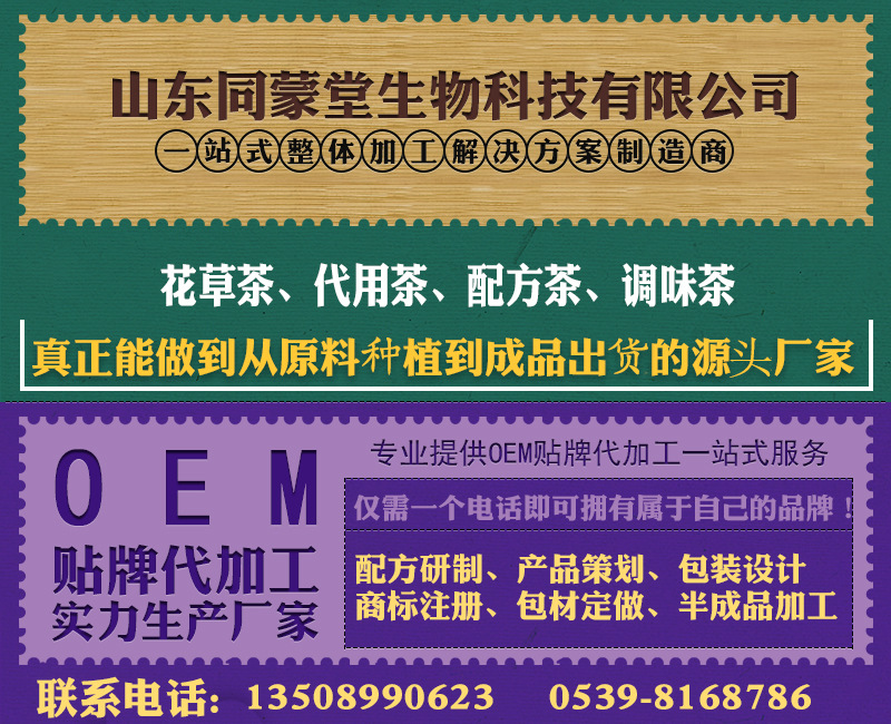 詳情頁頭_副本