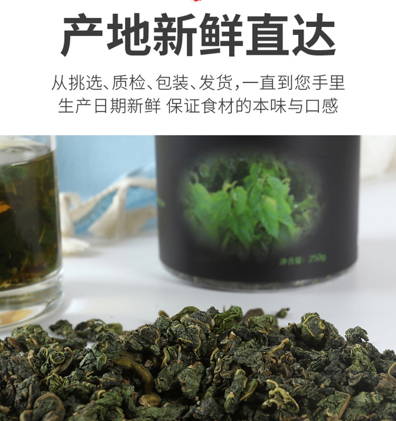 桑葉茶250克罐裝08