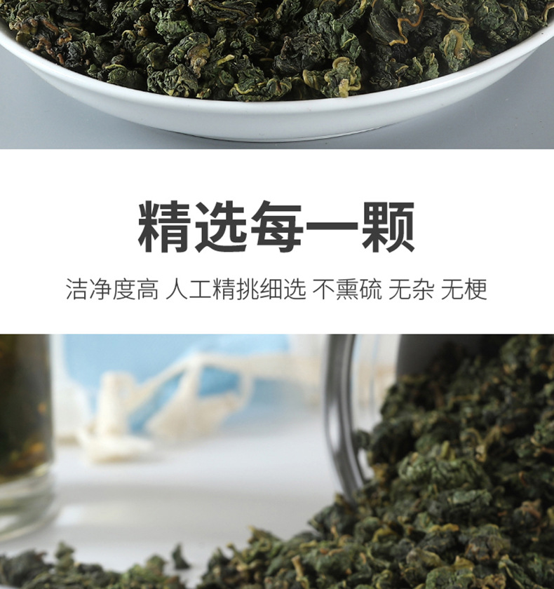 桑葉茶250克罐裝010