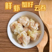 眾思美速凍手工餛飩鮮蝦蟹仔云吞360g一盒餐飲店批發(fā)商用速食混沌