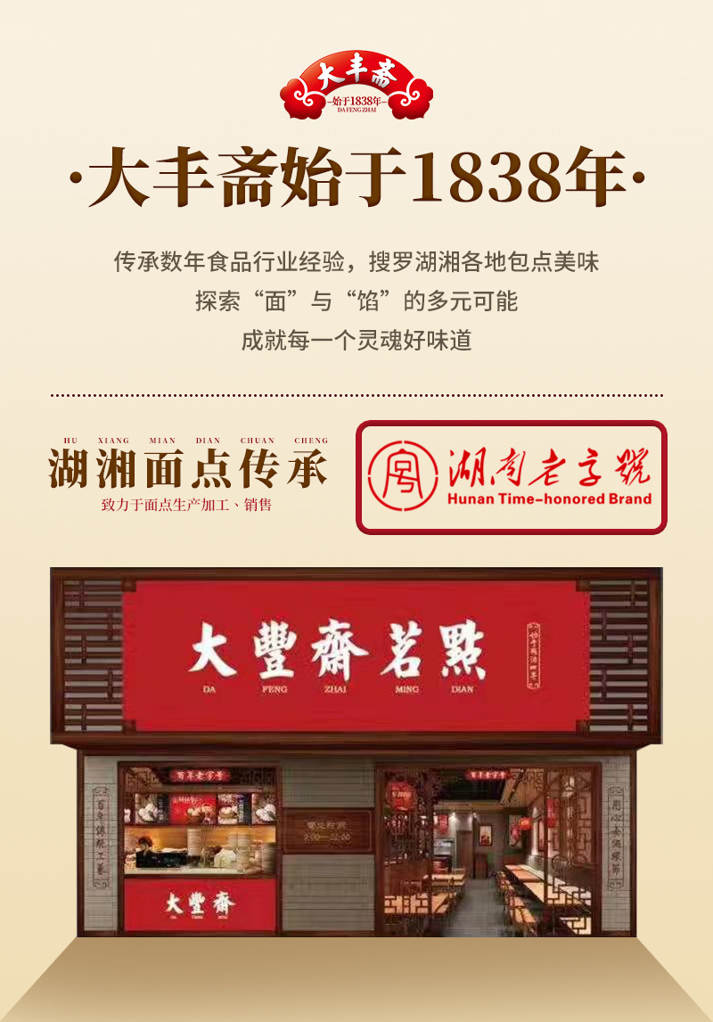 包點大合集_01