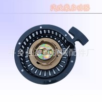 廠家批發(fā)汽改柴拉盤啟動(dòng)器168啟動(dòng)器柴油拉盤啟動(dòng)器汽改柴啟動(dòng)器