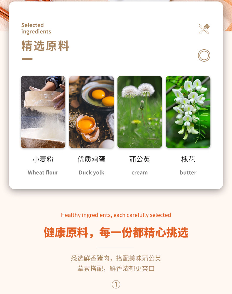 速凍水餃1_02