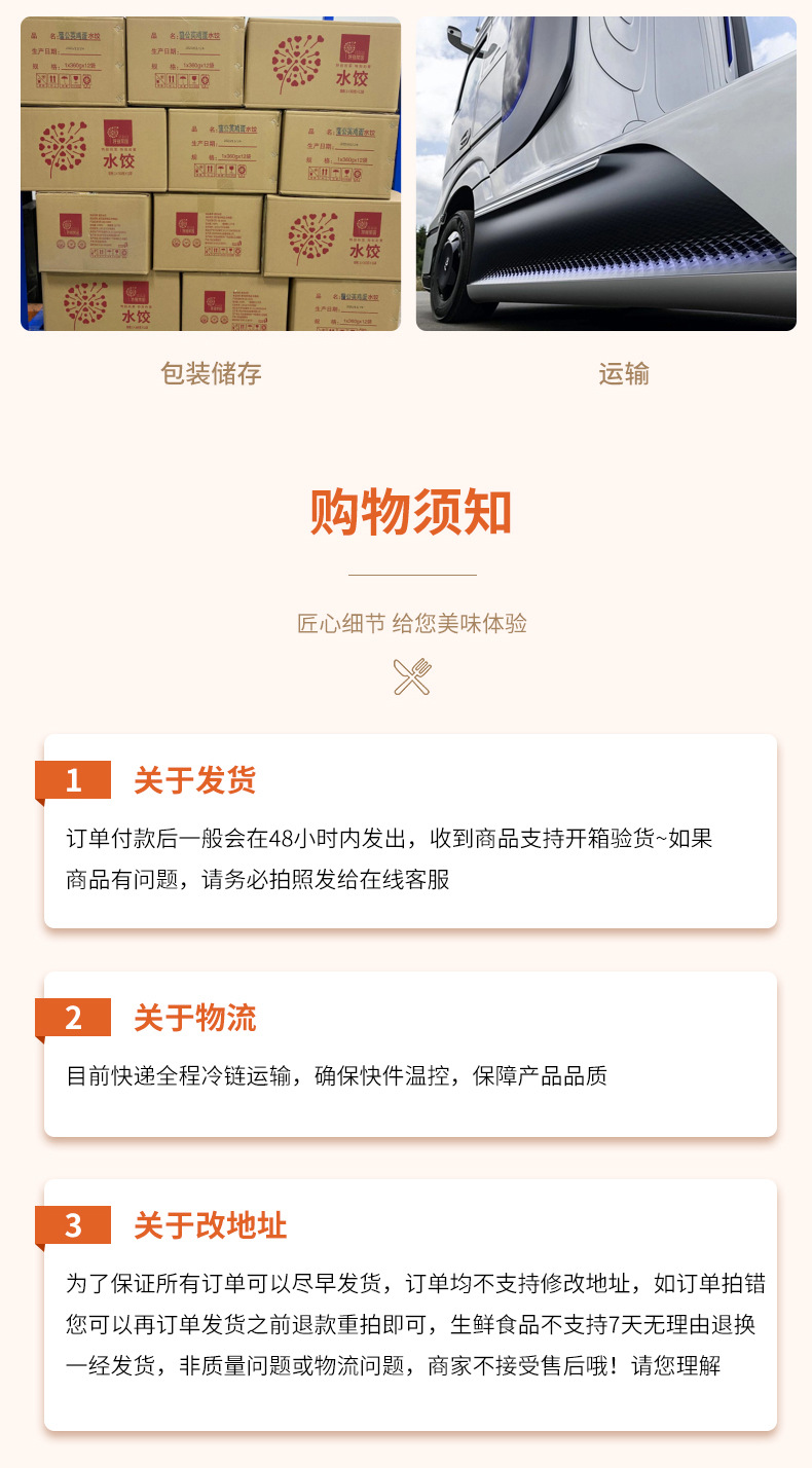 魚丸_13