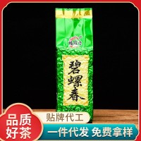 161克明前綠茶 真空碧螺春超市供應(yīng)一件代發(fā)